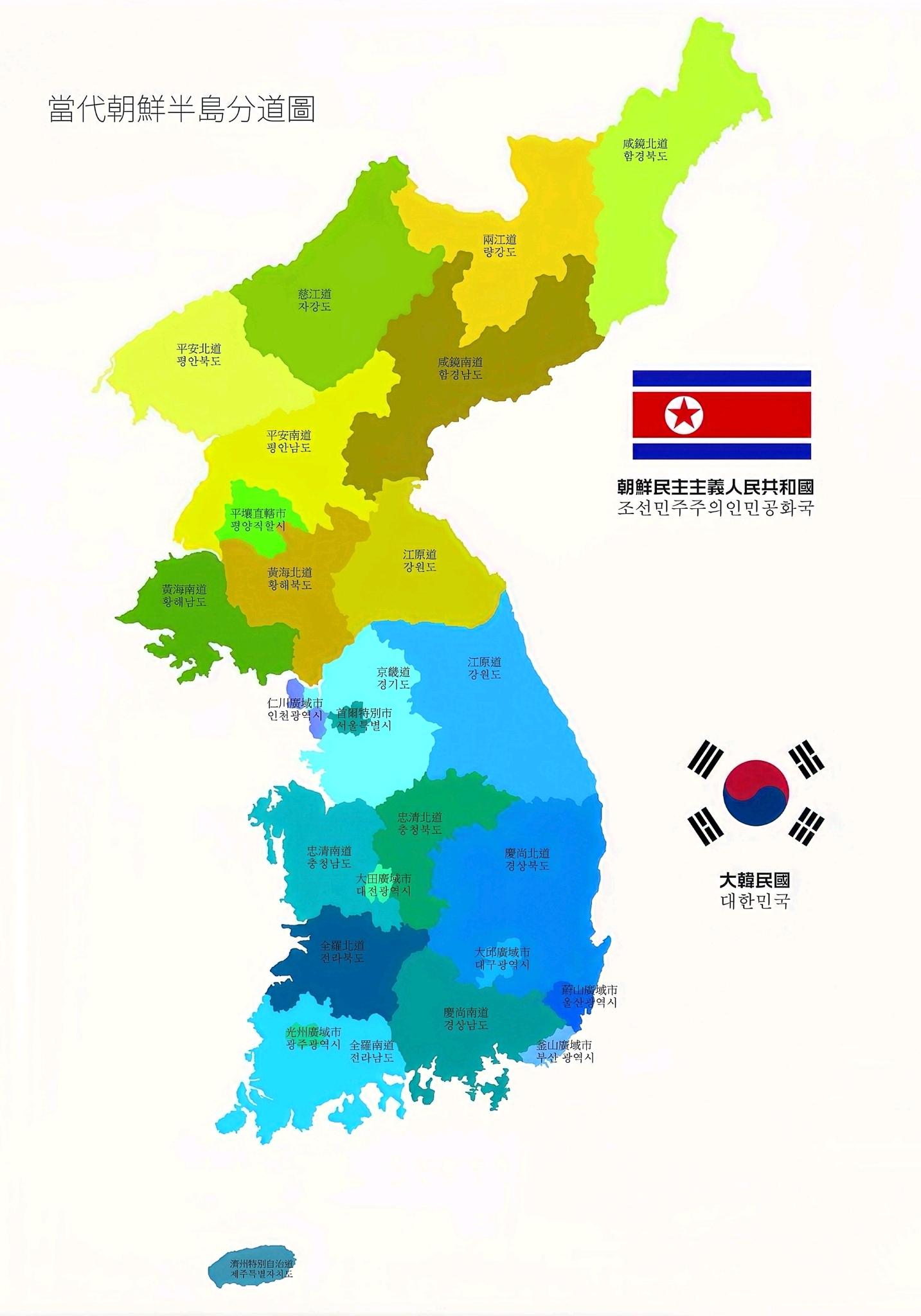 三维地图直观了解朝鲜战争过程，为何说抗美援朝是立国之战?_哔哩哔哩_bilibili