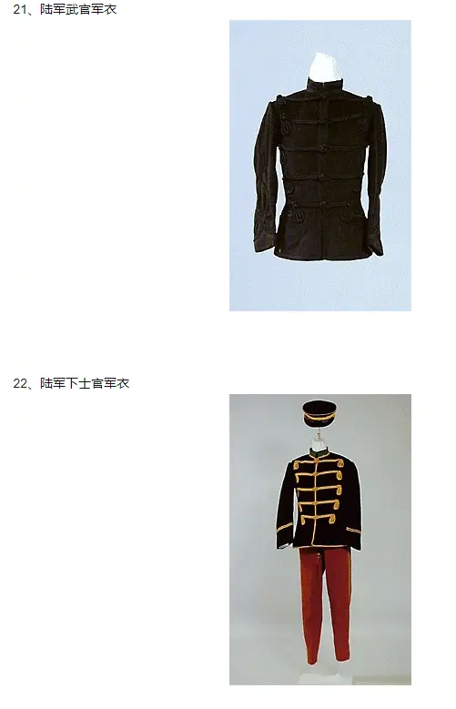 关于樋口枫新服饰的个人见解 哔哩哔哩