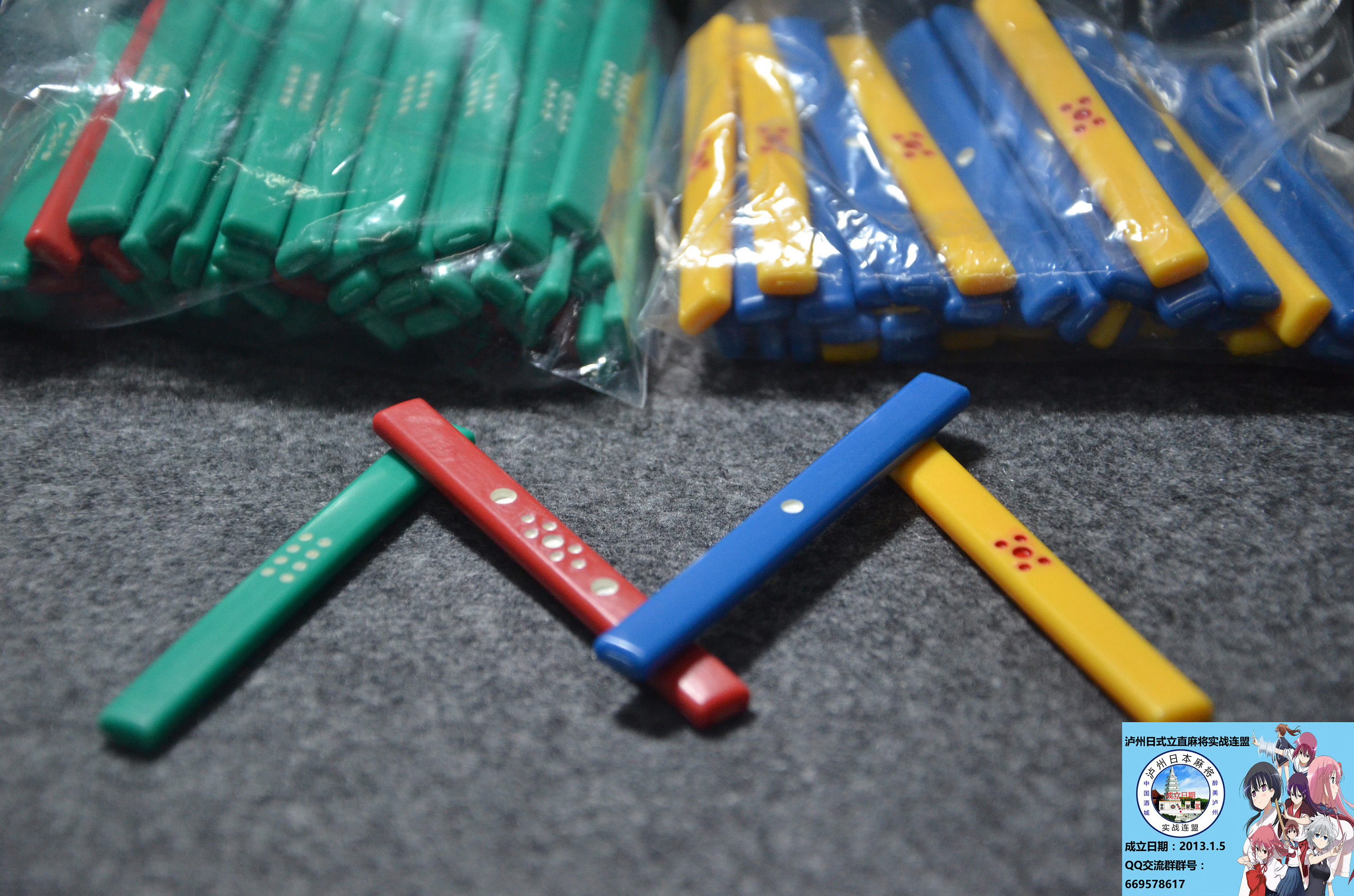 快乐线下搓日麻!大洋化学amos大玲珑28mm蓝色铁芯机打日本麻将牌淘汰