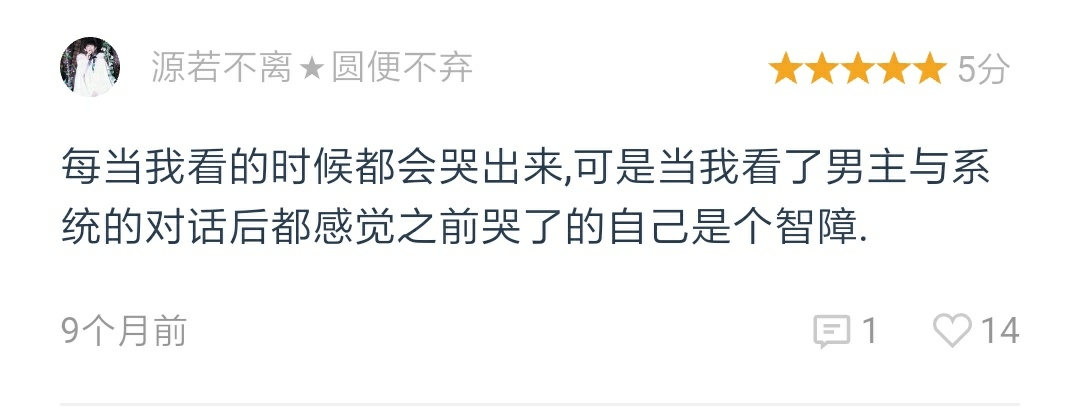 推文‖攻略那个渣攻by即墨遥