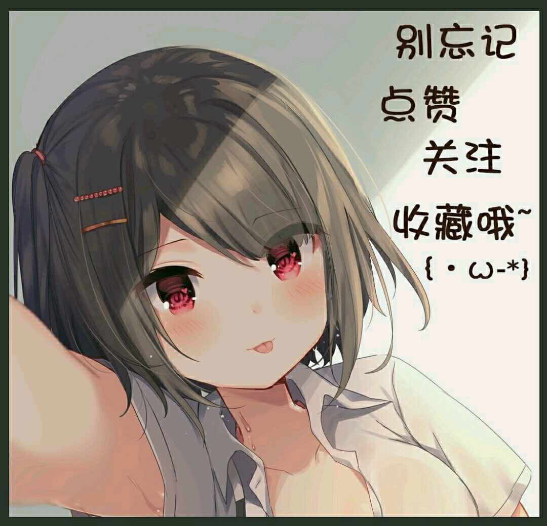 康娜的动漫壁纸&P站插画精选(14)