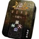 【三国杀大周天】【1.1.1.1.4.4.1.6】2011版神话再临合集