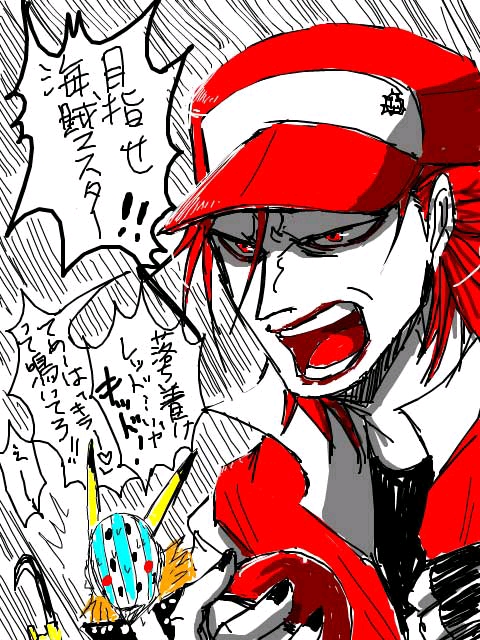 海贼王p站搬运船长尤斯塔斯基德同人图