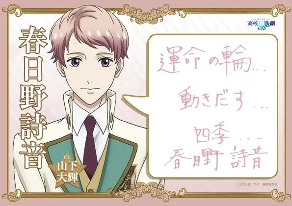 总结看过 山下大辉 配过的日漫角色 哔哩哔哩