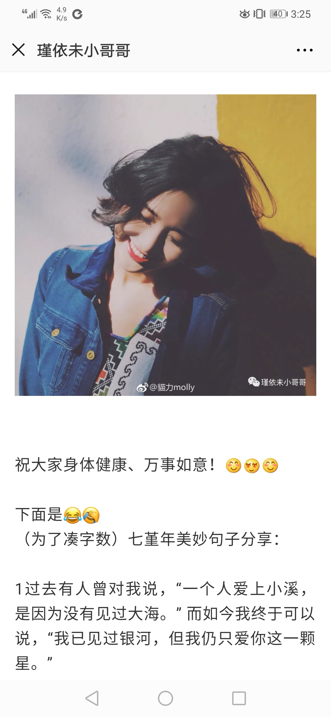 国内最有才的微信公众号招聘软文,没有之一!