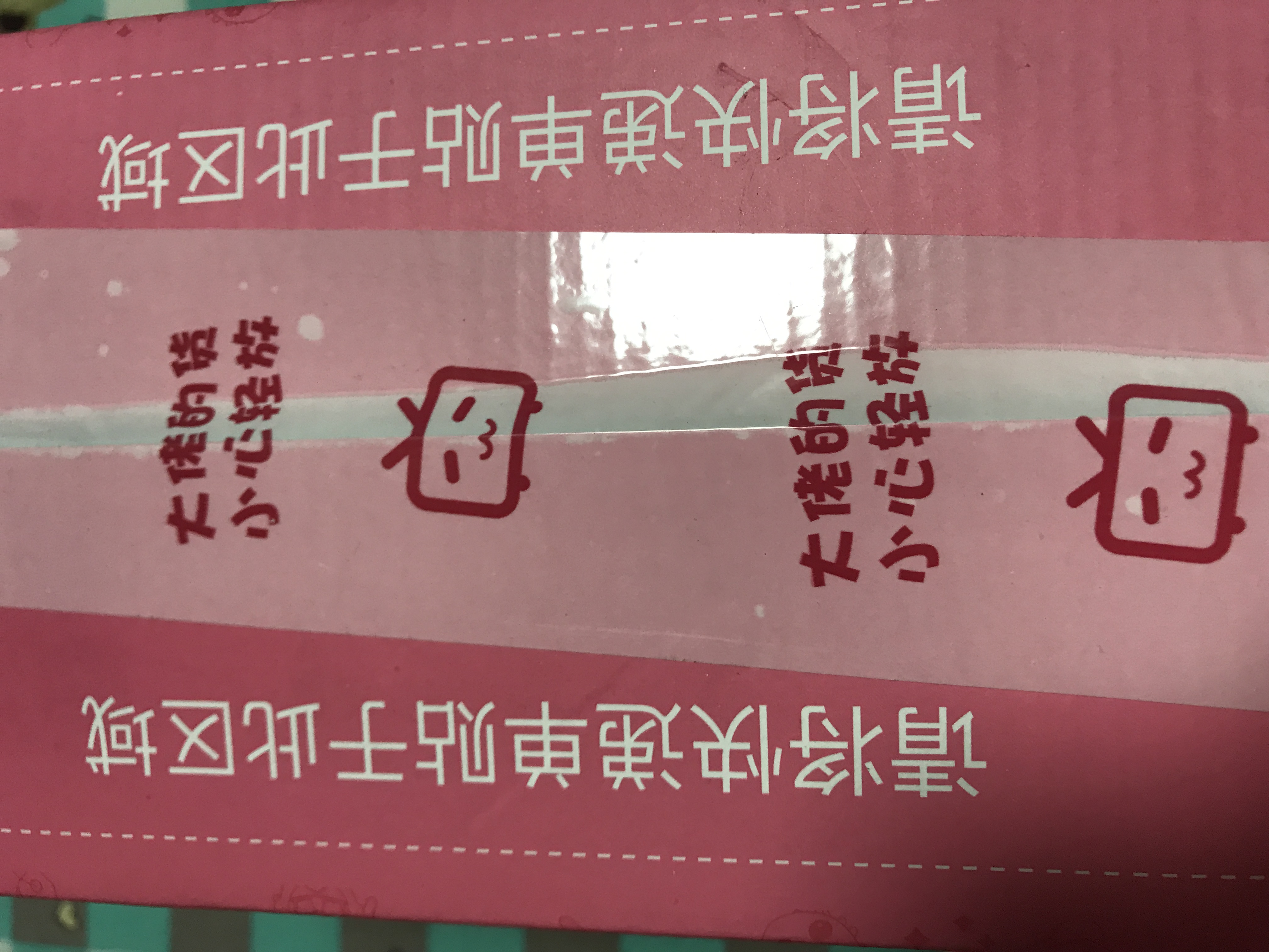 中年男人也要浪漫和风骚--开箱b站会员购野原