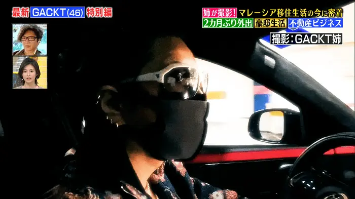 意外的弱点 Gackt 介绍解除戒严后的马来西亚 哔哩哔哩