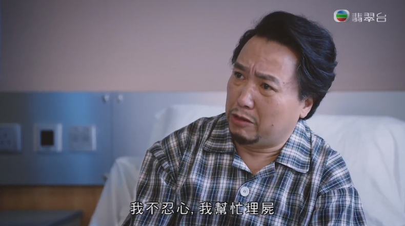 现年55岁的古明华入行多年,演过不少剧集角色,在《法证先锋》系列中更