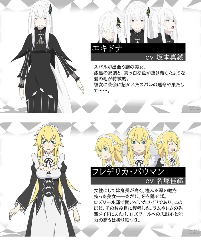 Re 从零开始的异世界生活 第二季正式pv公开 7月8日开播 哔哩哔哩