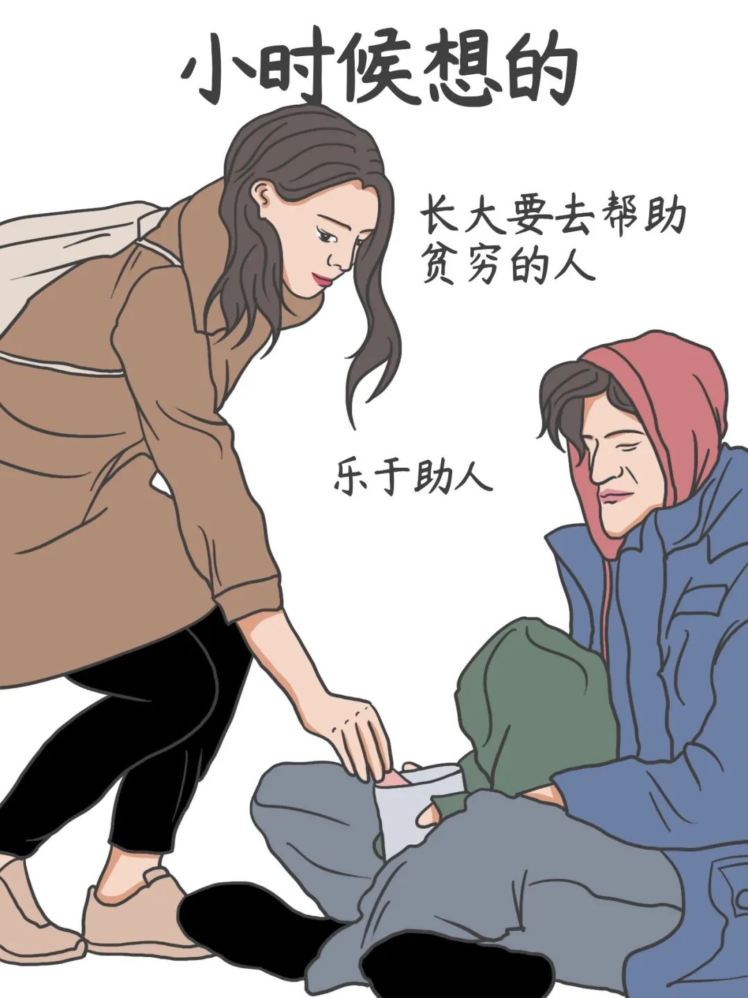 成年男女上头行为排行榜1