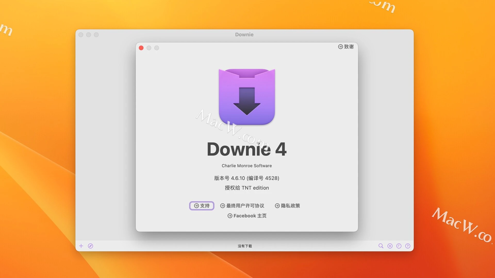 download the last version for iphoneDownie 4