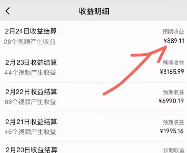 今日头条创作者收益计划(今日头条创作收益是什么意思)