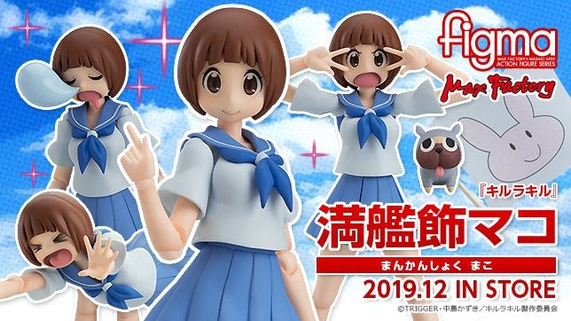 Max Factory 斩服少女 满舰饰真子figma 哔哩哔哩专栏