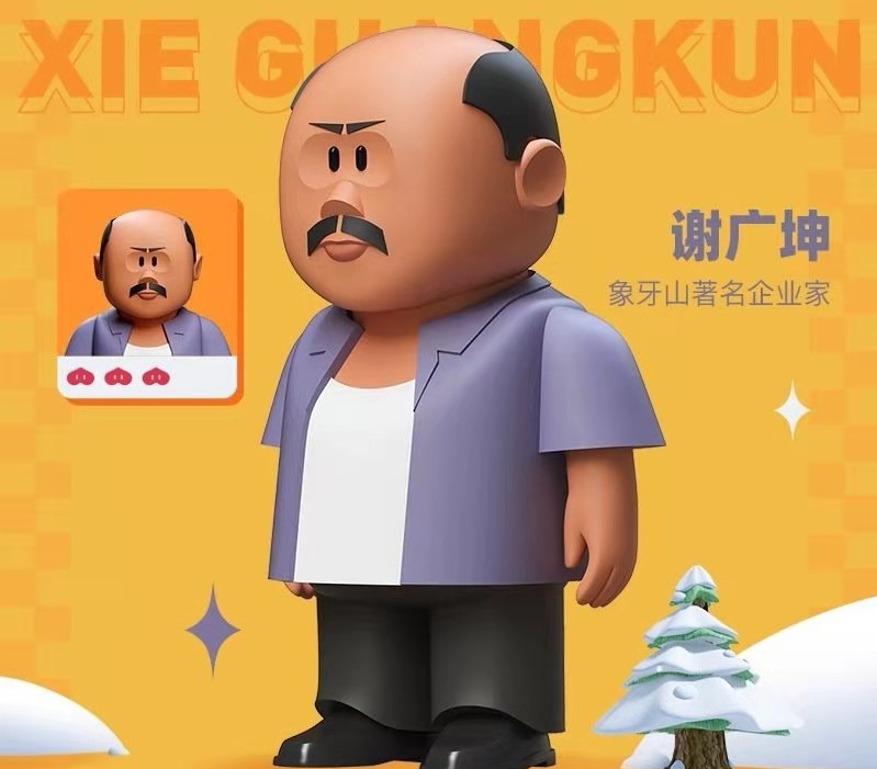 热爱跳舞拐脚 赵四,说唱大师 谢广坤,爱好吟诗 宋晓峰,著名红娘谢