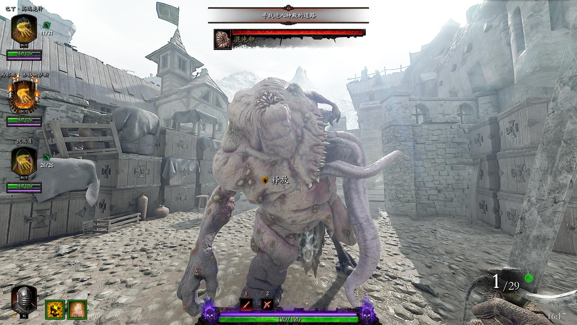 末世鼠疫2全boss解析