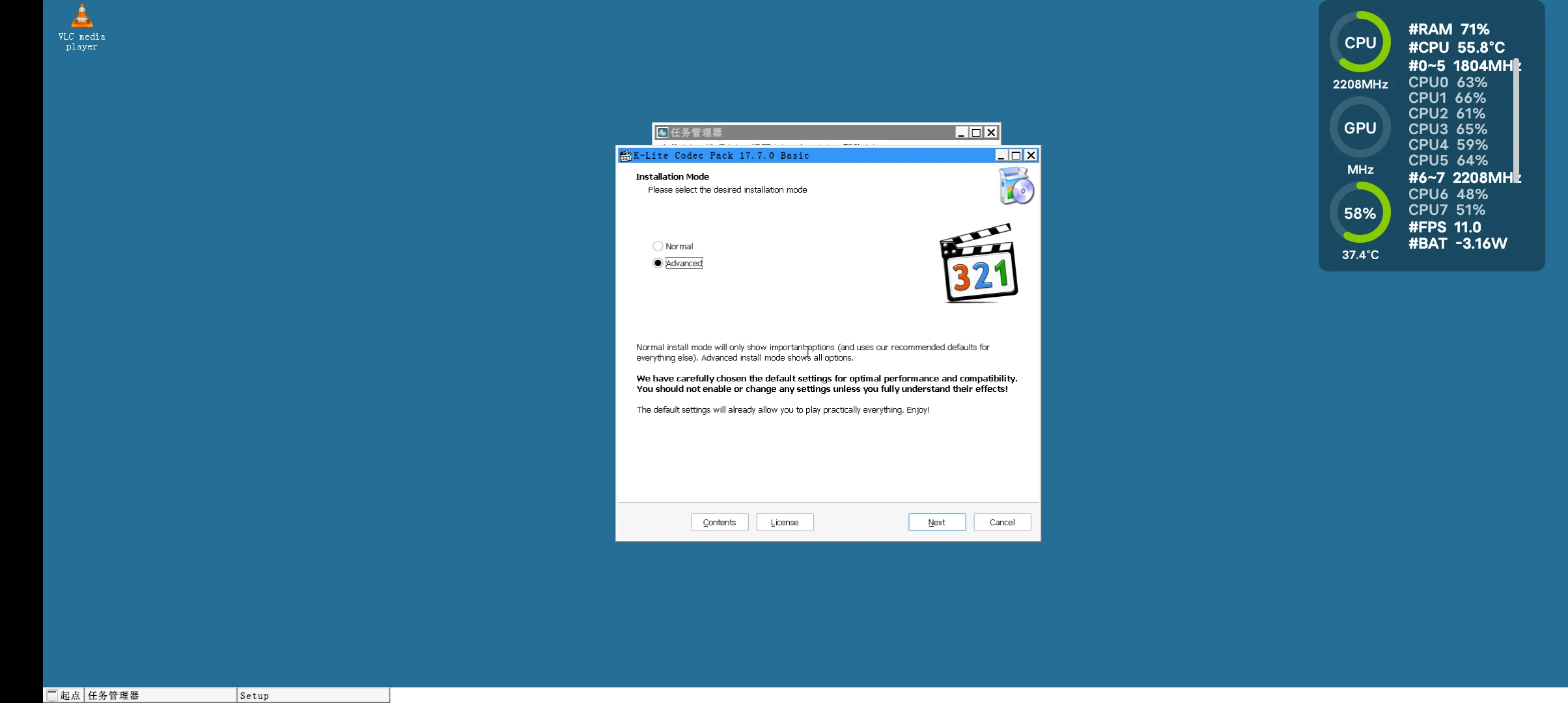 Boxwine klite codec exa 
