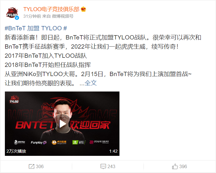 BnTeT回归TYLOO[CSGO快讯] - 哔哩哔哩