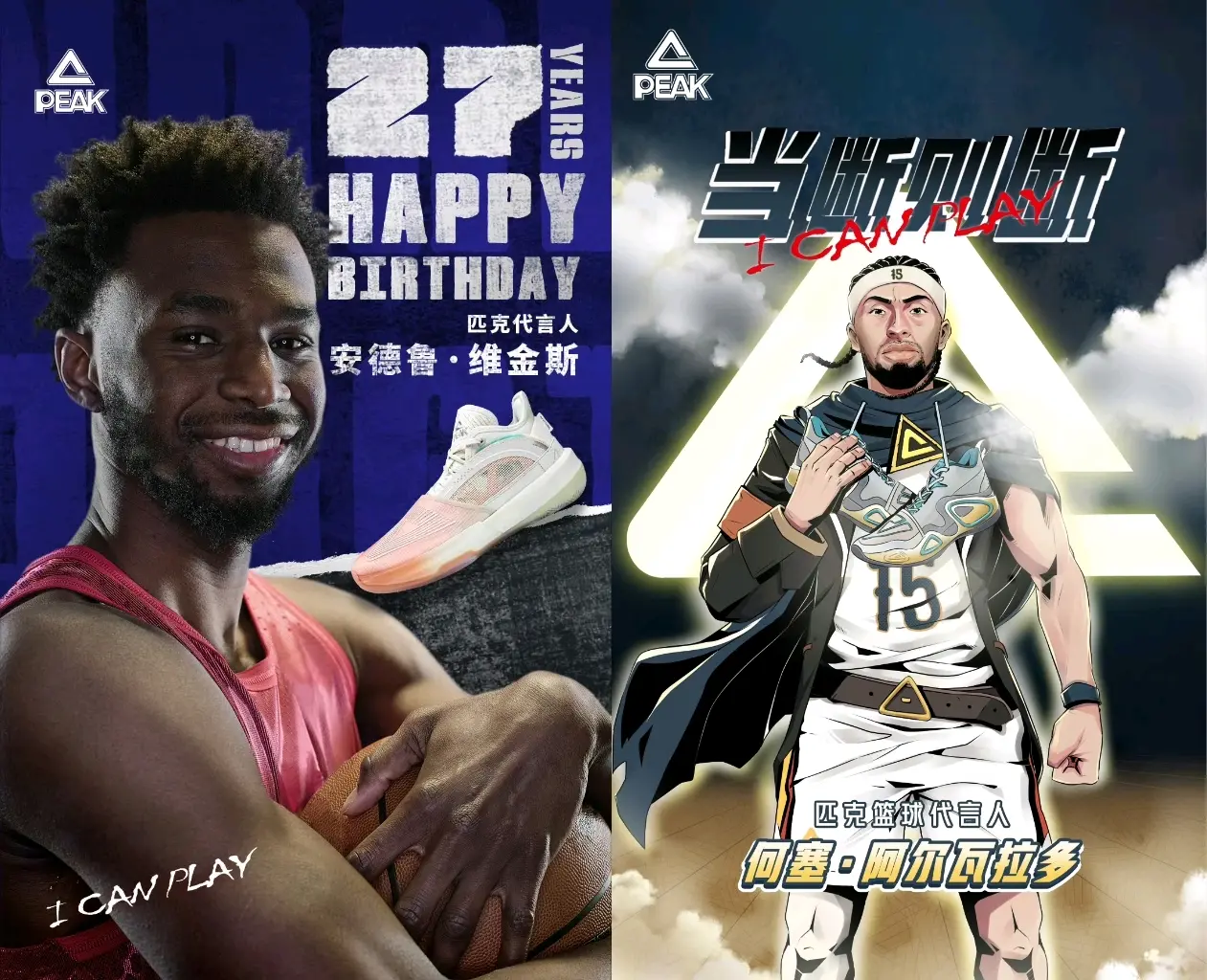 其实匹克寻找新的nba代言人并不是一个新奇或者令人意外的事情,大家都