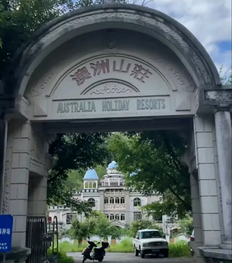 广州烂尾楼澳洲山庄预售办不了产权证,山庄老板与房主成了邻居
