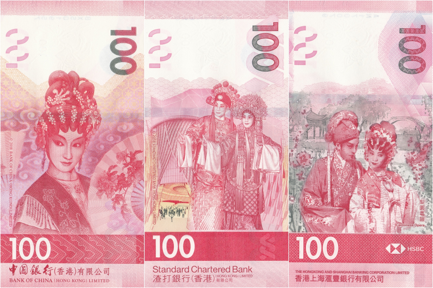 以粤剧为主题的香港新版100元纸币,却被调侃为“冥币” - 哔哩哔哩