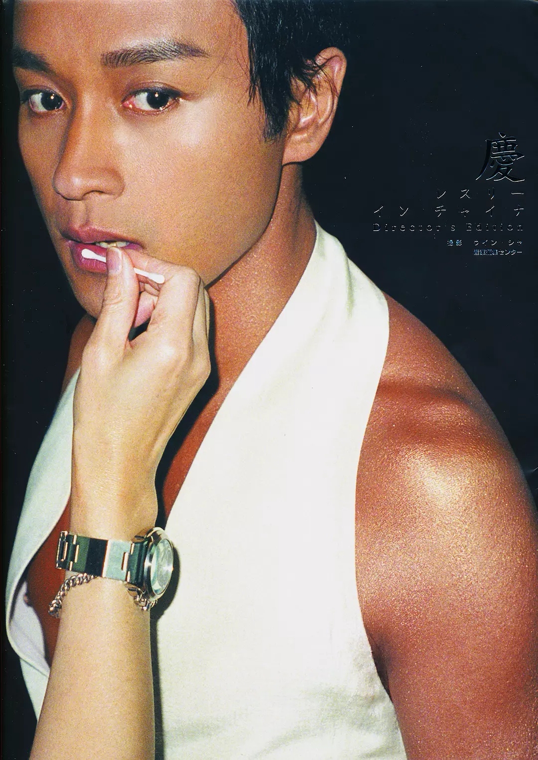 大同有没有叛逆孩子上的学校