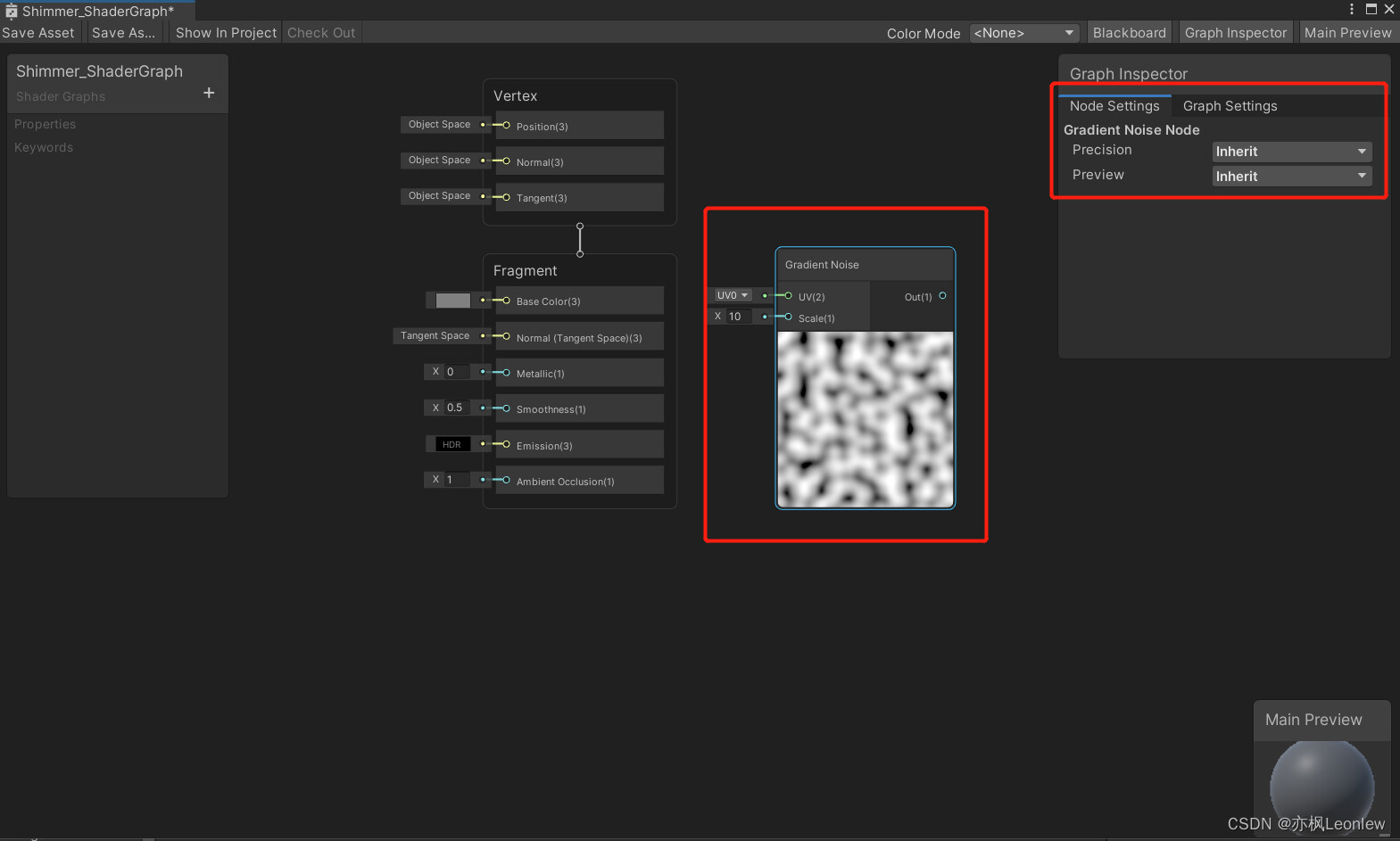 Shader Graph简介 - 哔哩哔哩