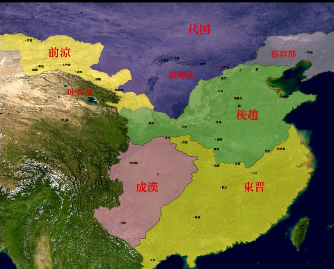 《两晋南北朝》——公元334年石虎篡位后赵由盛转衰 哔哩哔哩