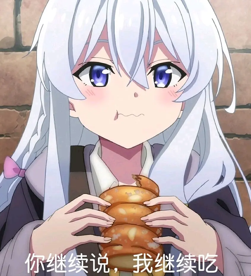 搬运 魔女之旅 表情包 - 哔哩哔哩