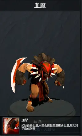 Dota2原子战争 攻略 领主篇 哔哩哔哩