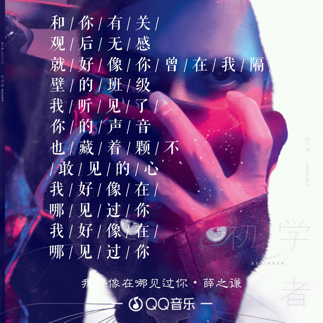 兴趣 音乐舞蹈 薛之谦的那些伤感歌    薛之谦,一个深情的段子手,他的