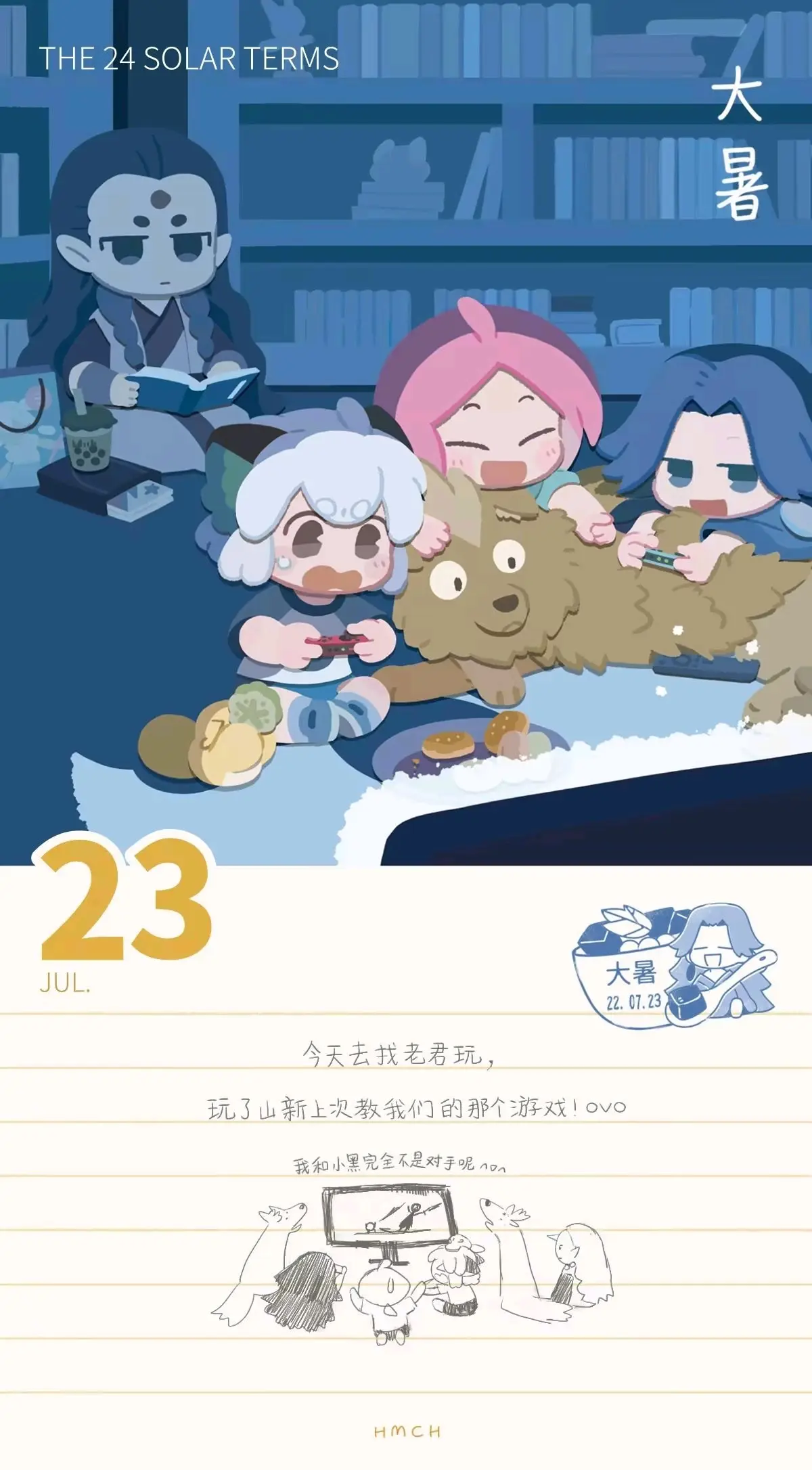 《罗小黑战记》二十四节气图 - 哔哩哔哩