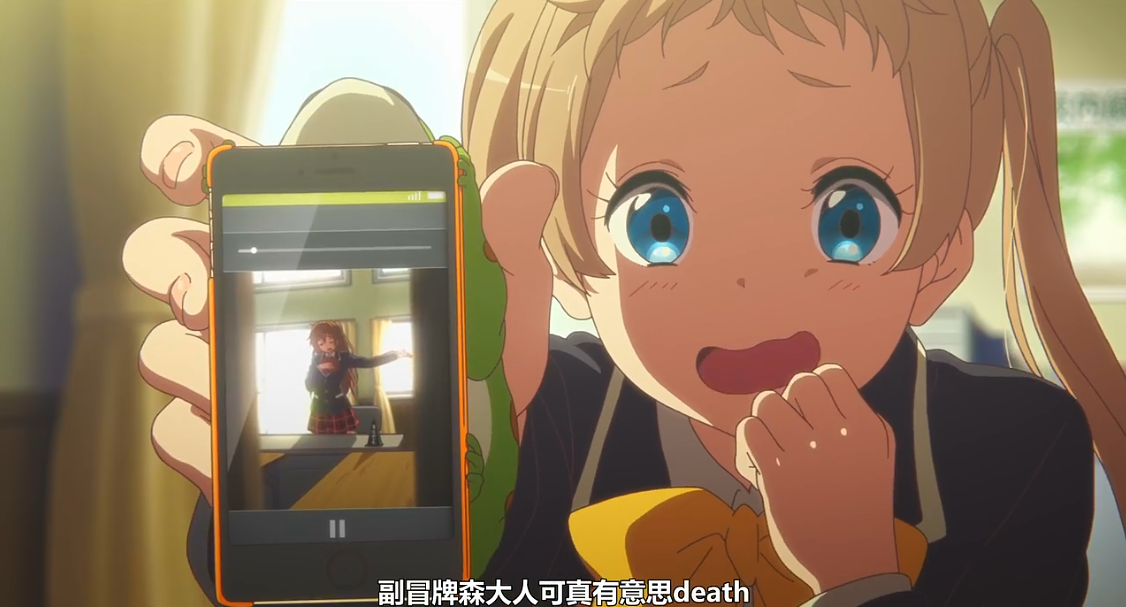 83命 被斩断的铁链