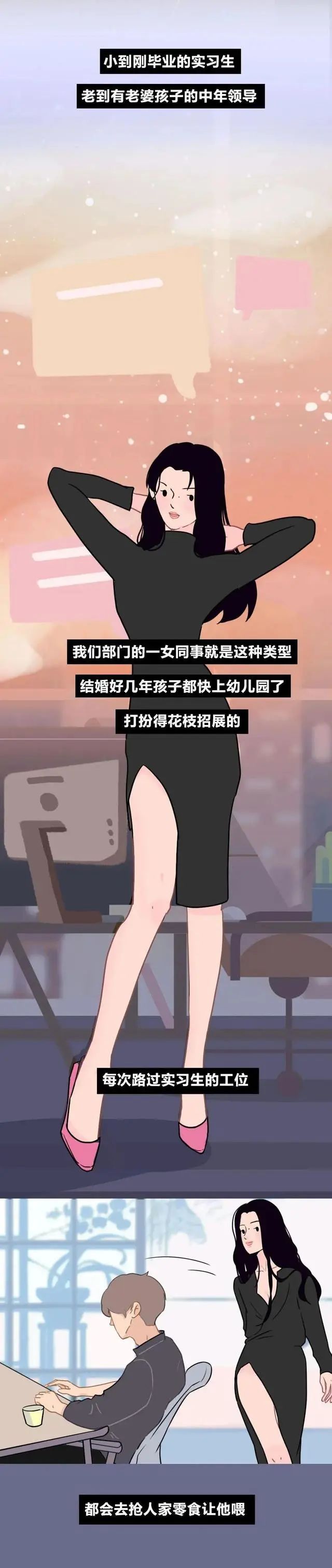 容易出轨的女人特点公布你知道多少3