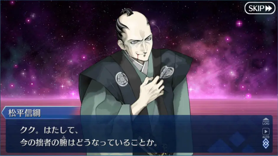 Fgo 迦摩溃败的前因后果 让人怜悯的反派 哔哩哔哩