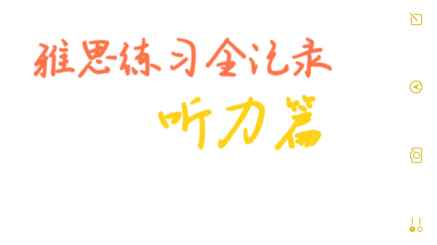 test5