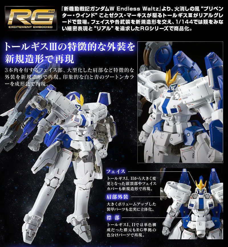 Pb网限 Rg 托鲁基斯 Iii 哔哩哔哩