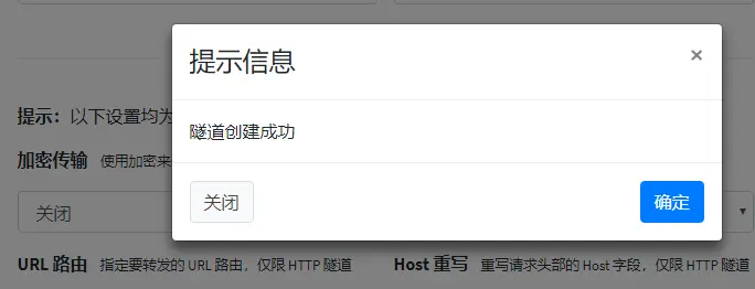 Minecraft服务器内网映射教程 哔哩哔哩