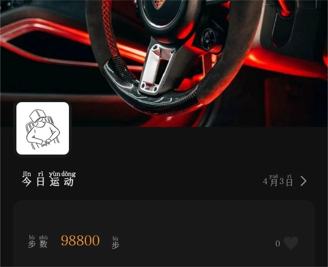 2023-98800