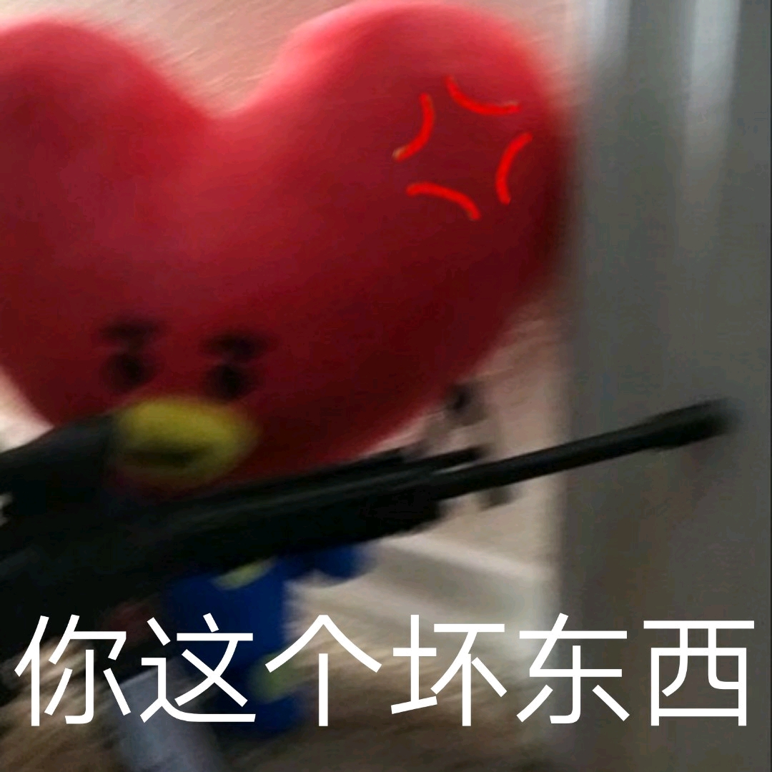 【bt21】四处搜罗来的tata表情包大分享 (高15清无码)