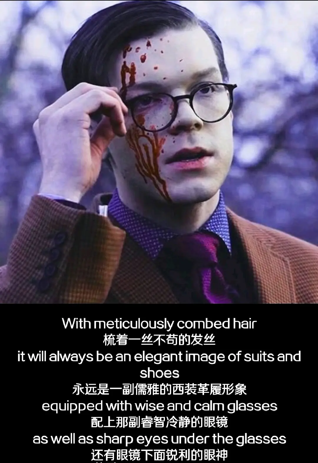 杰罗麦:来吧,走进我的优雅和疯狂