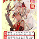 【当先】欢乐三国杀全武将制图（蜀国篇）