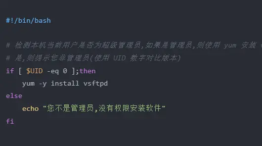 Linux运维高薪必看 Shell编程15例 一 哔哩哔哩