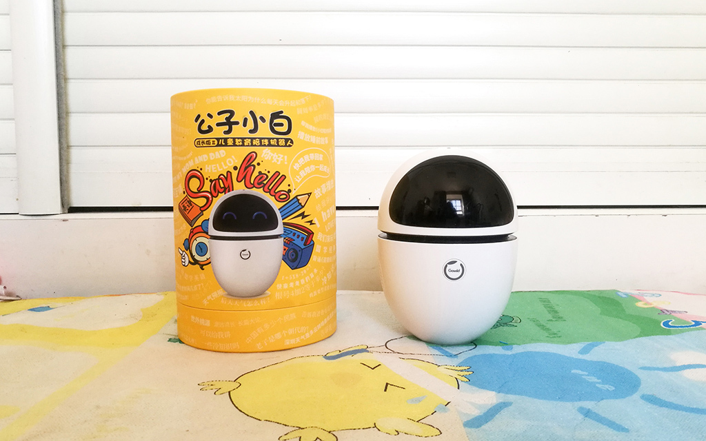 大眼萌公子,能听会讲,孩子的小玩伴:公子小白成长版2