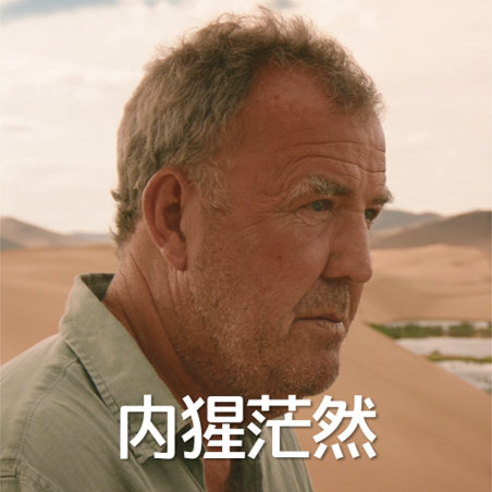 当心!"杰里米·克拉克森"被用于比特币诈骗