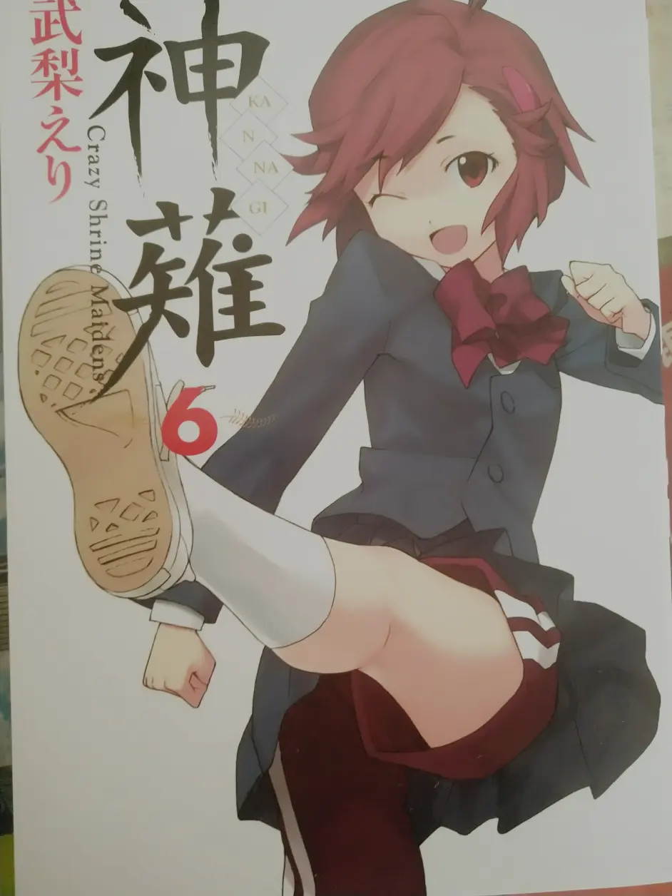 神薙 我在努力寻找自我 哔哩哔哩