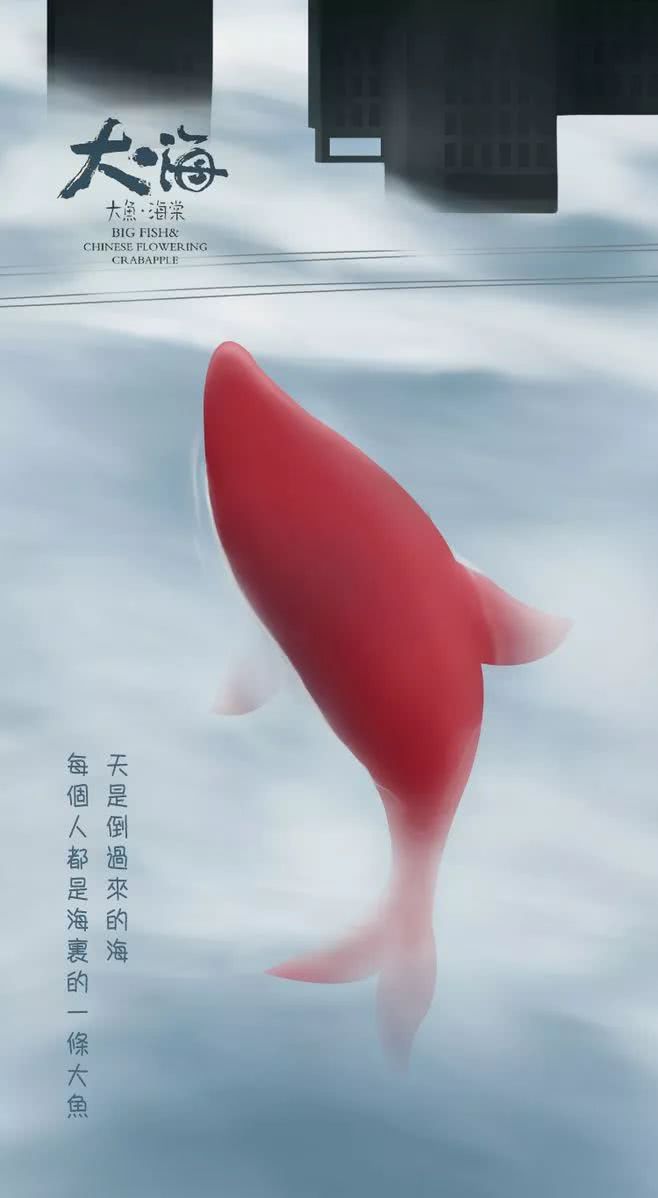 【动漫美图】北冥有鱼,其名为鲲~鲲之大,一锅