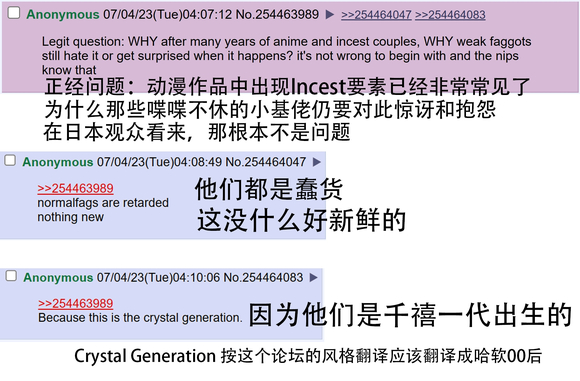 我推的孩子123话出后海外网友反应