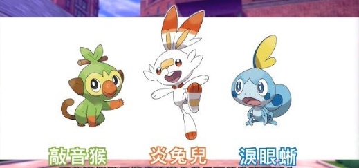 Switch宝可梦即将推出续作,新游戏命名为《精