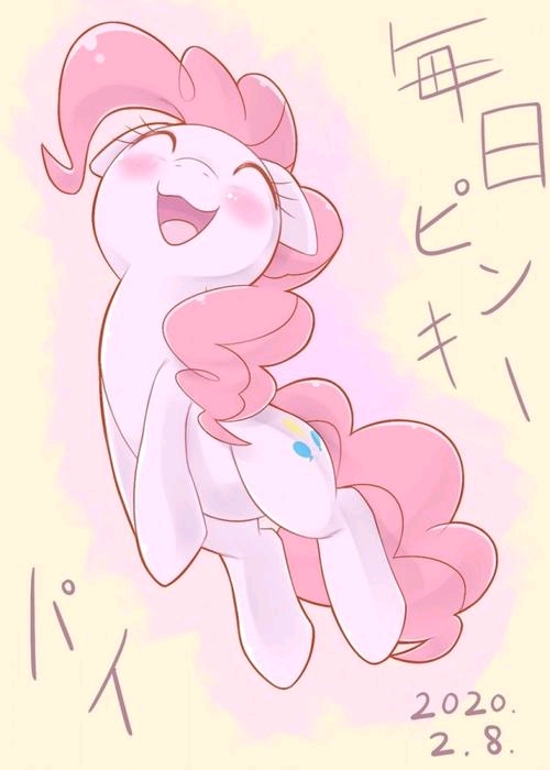 小马图集14萍琪派篇1