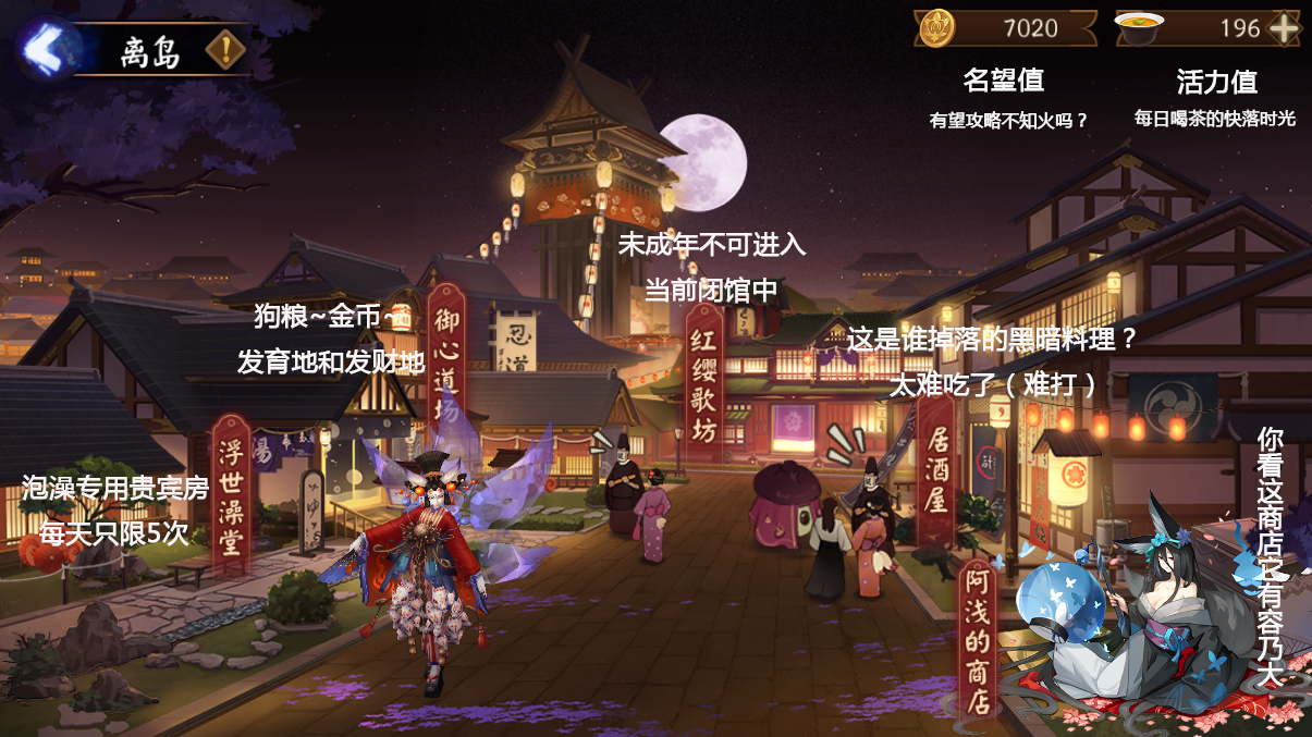 离岛歌舞祭最全面的玩法指引~速刷副本和高分